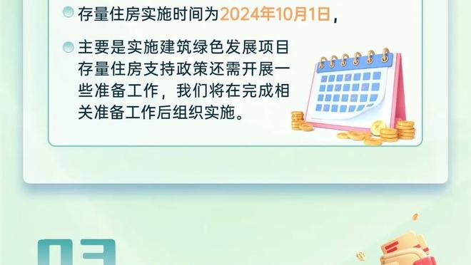 雷竞技网页版安全吗截图2